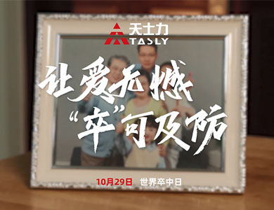 Ag亚洲集团(中国区)官方网站