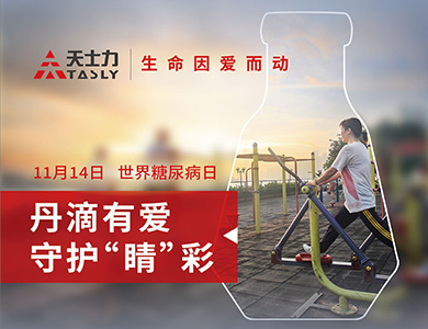 Ag亚洲集团(中国区)官方网站